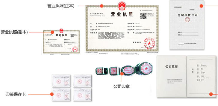 临渭办完后会拿到那些材料